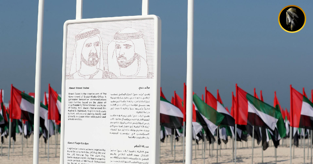 Sheikh Hamdan's Baby Mohammed Celebrates His First UAE Flag Day