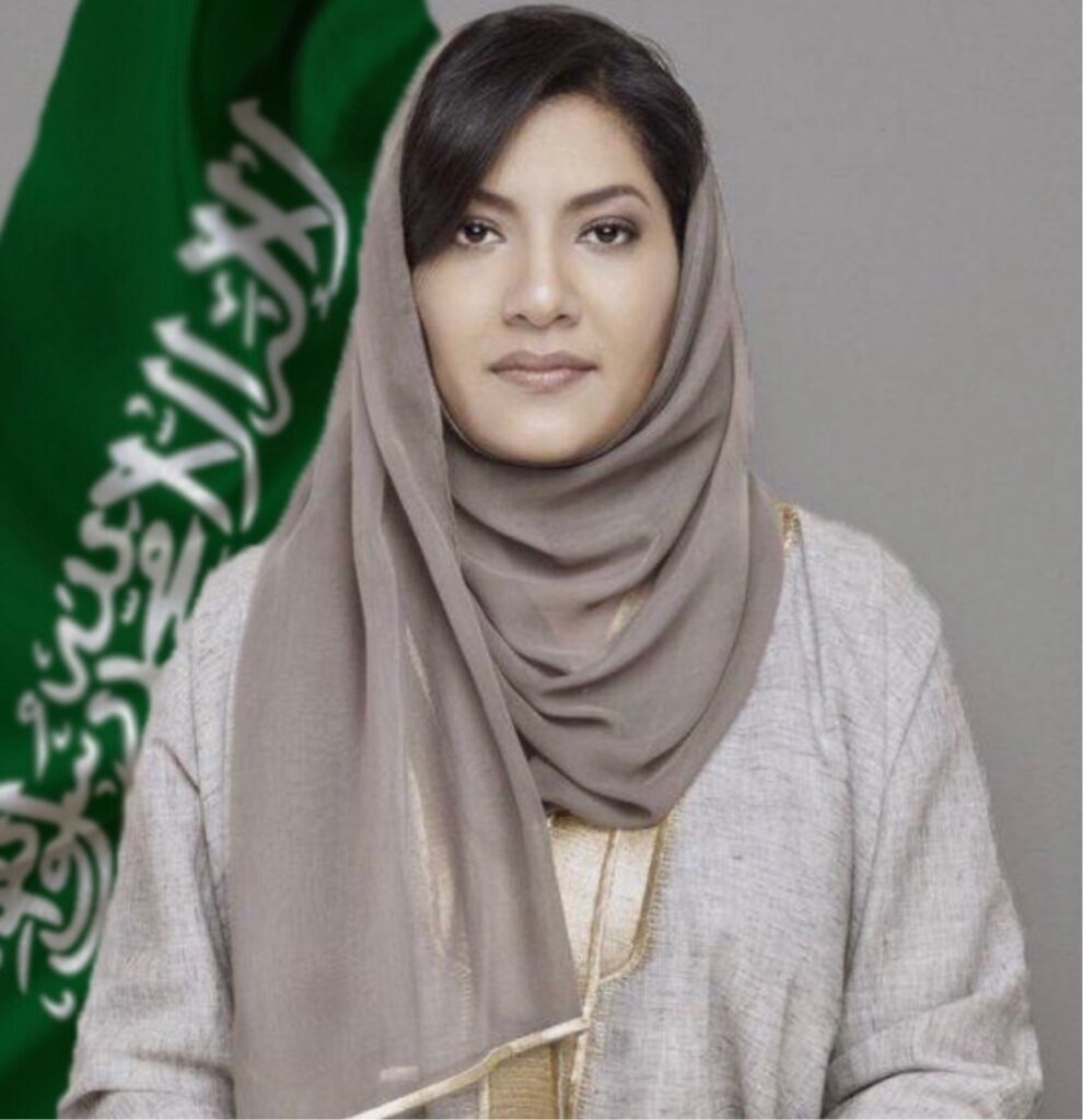 Princess Reema bint Bandar Al Saud