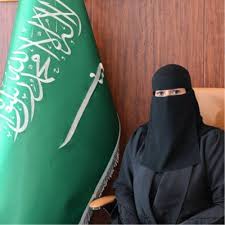 Dr. Fatmah Albakheet: Transforming Strategic Communication and Leadership in Saudi Arabia | Arabian Leaders 2 Dr. Fatmah Albakheet1