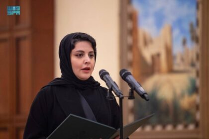 HRH Princess Haifa Al-Muqrin